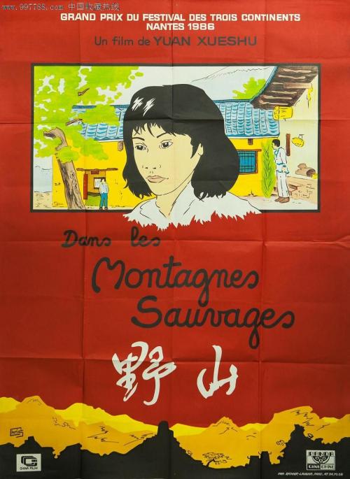 福山平成大学 Computer Science Degree Certificate